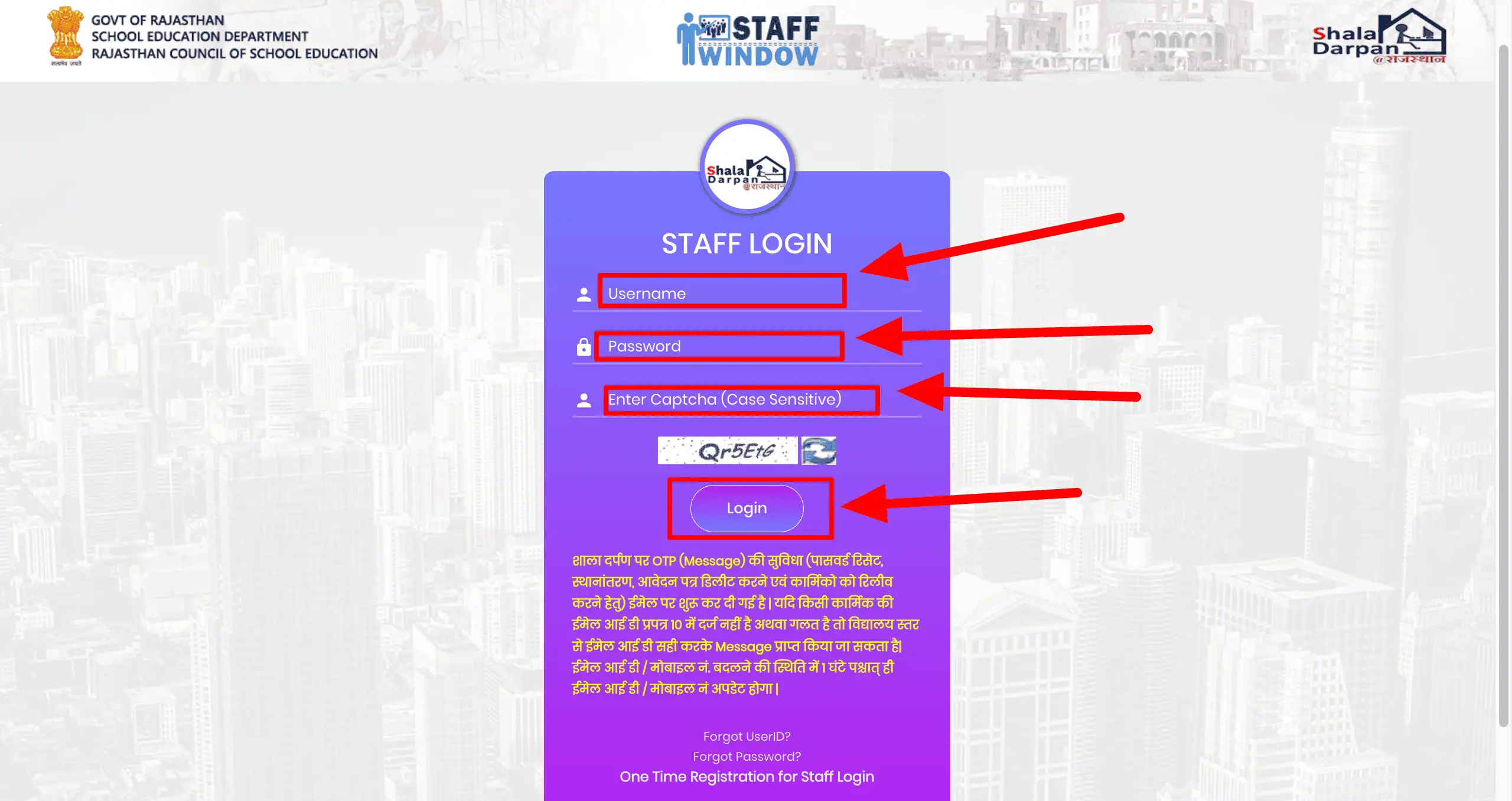 ShalaDarpan Staff Window